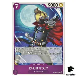 Soba Mask C ST26-001 Starter Deck Monkey D Luffy One Piece Japanese - Image 1