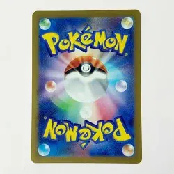 Pokemon Card Counter Catcher 094/066 UR Japanese B Rank Japan JP F/S - Image 4