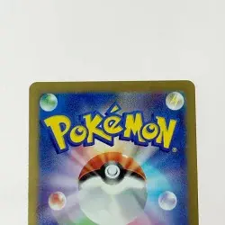 Pokemon Card Counter Catcher 094/066 UR Japanese B Rank Japan JP F/S - Image 5