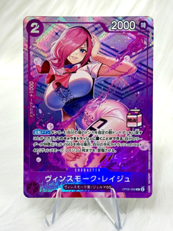 VINSMOKE REIJU OP06-068 C MILK STAMP AC-01 One Piece TCG JAPANESE NM/M - Image 1