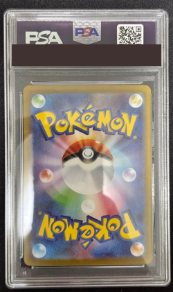 PSA 10 N's Plot SAR 173/086 sv11B Black Bolt Pokemon Card Japanese 2025 from JPN - Image 2