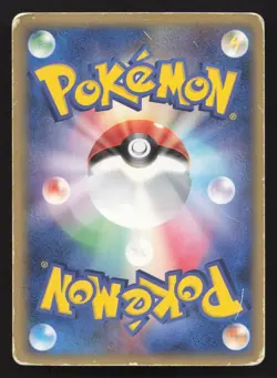 Folklore's Lucario EX 006/015 Gift Box Lucario Deck HP Japanese Pokemon Card TCG - Image 2