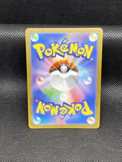 Pokemon Card Japanese Glaceon069-SV-P PromoYU NAGABAUsed006221 condition ＬSo - Image 2