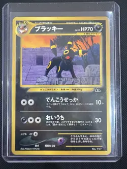 Pokemon card Umbreon No. 197 Neo Premium File 2 Non Holo Old Back Japanese NM - Image 1
