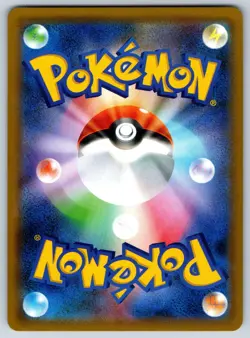 Shiftry GX - Sky Splitting Charisma SM7 008/096 RR Double Rare Pokemon Card LP - Image 2