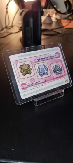 Regidoll JP e-Reader+ card - “Let’s Decorate Secret Bases!” Promo 08-O001 - Image 1