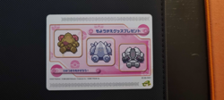 Regidoll JP e-Reader+ card - “Let’s Decorate Secret Bases!” Promo 08-O001 - Image 3