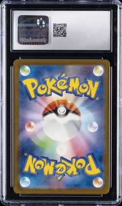 2023 POKEMON CARD 151 JPN HOLO #94 GENGAR CGC 9 - Image 2
