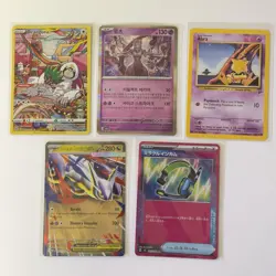 Pokemon Card Lot (5 Cards) - Vintage Modern Hyper Ultra IR SIR Reverse Holo Rare - Image 1