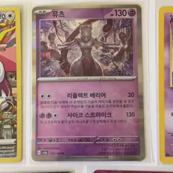 Pokemon Card Lot (5 Cards) - Vintage Modern Hyper Ultra IR SIR Reverse Holo Rare - Image 3