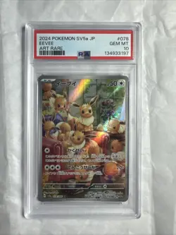 Eevee Pokemon 2024 sv5a Crimson Haze AR Art Rare Japanese 078/066 PSA 10 - Image 1