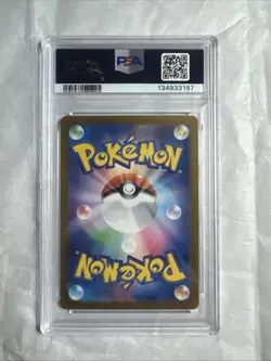 Eevee Pokemon 2024 sv5a Crimson Haze AR Art Rare Japanese 078/066 PSA 10 - Image 2