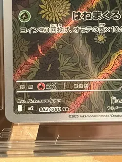 Pokemon TCG 2x AGS Graded 10 Japanese Cards Helioptile and Nymble - Image 3