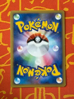 POKEMON TCG CROAGUNK M 013/022 NON HOLO ARCEUS MOVIE PROMO HP JAPANESE - Image 2