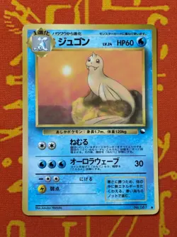 POKEMON TCG DEWGONG NO. 087 GLOSSY VENDING SERIES NM JAPANESE - Image 1