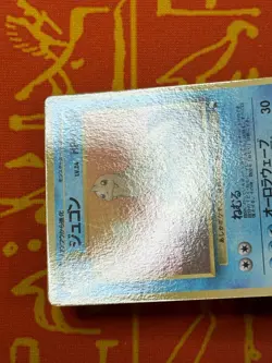 POKEMON TCG DEWGONG NO. 087 GLOSSY VENDING SERIES NM JAPANESE - Image 3