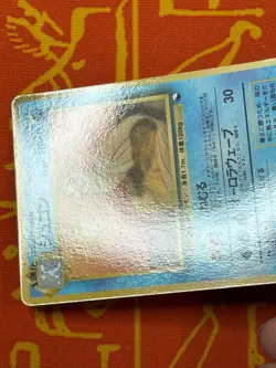 POKEMON TCG DEWGONG NO. 087 GLOSSY VENDING SERIES NM JAPANESE - Image 4