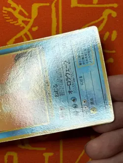 POKEMON TCG DEWGONG NO. 087 GLOSSY VENDING SERIES NM JAPANESE - Image 5