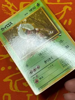 POKEMON TCG PINSIR NO. 127 GLOSSY VENDING SERIES NM JAPANESE - Image 4