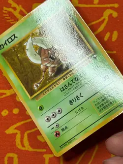 POKEMON TCG PINSIR NO. 127 GLOSSY VENDING SERIES NM JAPANESE - Image 5