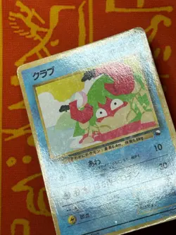 POKEMON TCG KRABBY NO. 098 GLOSSY VENDING SERIES MP JAPANESE - Image 3