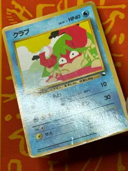 POKEMON TCG KRABBY NO. 098 GLOSSY VENDING SERIES MP JAPANESE - Image 4