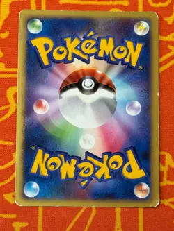 POKEMON TCG SALAMENCE 021/086 HOLO HOLON RESEARCH TOWER HP JAPANESE - Image 2