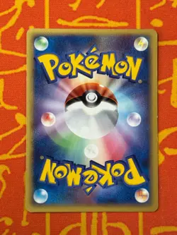 POKEMON TCG SAMIYA'S MANTYKE 003/019 NON HOLO VS MOVIE PROMO EXC JAPANESE - Image 2