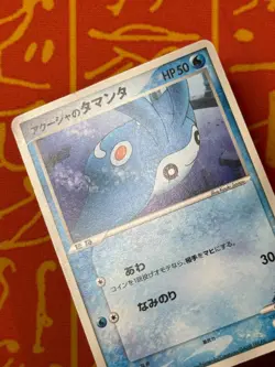 POKEMON TCG SAMIYA'S MANTYKE 003/019 NON HOLO VS MOVIE PROMO EXC JAPANESE - Image 3