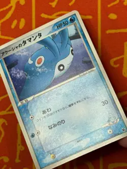 POKEMON TCG SAMIYA'S MANTYKE 003/019 NON HOLO VS MOVIE PROMO EXC JAPANESE - Image 4
