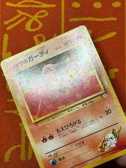 POKEMON TCG BLAINE'S GROWLITHE 15 NO. 058 NON-HOLO GYM SERIES LP JAPANESE - Image 3