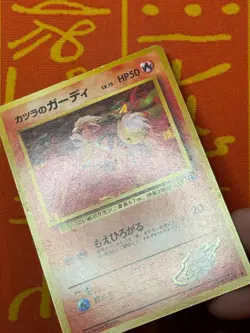 POKEMON TCG BLAINE'S GROWLITHE 15 NO. 058 NON-HOLO GYM SERIES LP JAPANESE - Image 4