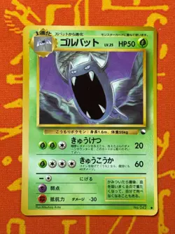 POKEMON TCG GOLBAT NO.042 GLOSSY VENDING SERIES NM JAPANESE - Image 1