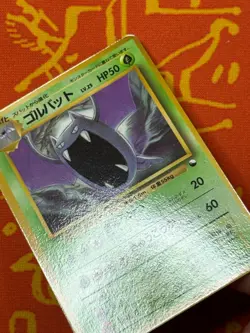 POKEMON TCG GOLBAT NO.042 GLOSSY VENDING SERIES NM JAPANESE - Image 4