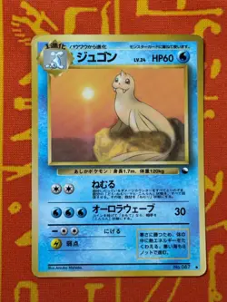 POKEMON TCG DEWGONG NO. 087 GLOSSY VENDING SERIES MP JAPANESE - Image 1