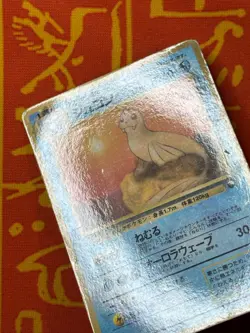 POKEMON TCG DEWGONG NO. 087 GLOSSY VENDING SERIES MP JAPANESE - Image 3