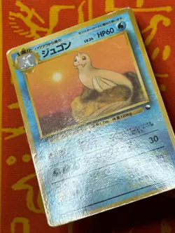 POKEMON TCG DEWGONG NO. 087 GLOSSY VENDING SERIES MP JAPANESE - Image 4