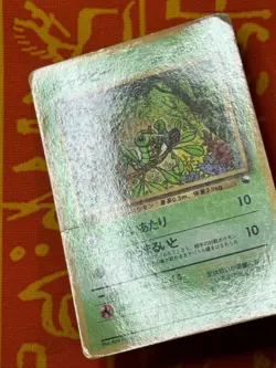 POKEMON TCG ZUBAT NO. 041 GLOSSY VENDING SERIES MP JAPANESE - Image 3