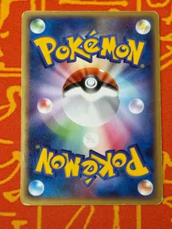 POKEMON TCG MILOTIC 034/100 SHINY HOLO BEAT OF THE FRONTIER HP JAPANESE - Image 2