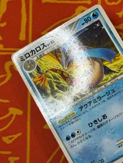 POKEMON TCG MILOTIC 034/100 SHINY HOLO BEAT OF THE FRONTIER HP JAPANESE - Image 3