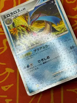 POKEMON TCG MILOTIC 034/100 SHINY HOLO BEAT OF THE FRONTIER HP JAPANESE - Image 5