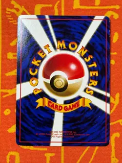 POKEMON TCG MAGNEMITE NO. 081 GLOSSY VENDING SERIES LP JAPANESE - Image 2