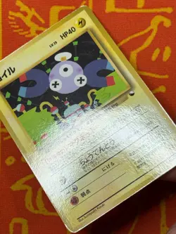 POKEMON TCG MAGNEMITE NO. 081 GLOSSY VENDING SERIES LP JAPANESE - Image 5