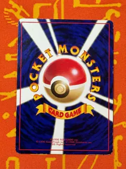 POKEMON TCG GROWLITHE NO. 058 GLOSSY VENDING SERIES MP JAPANESE - Image 2