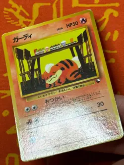 POKEMON TCG GROWLITHE NO. 058 GLOSSY VENDING SERIES MP JAPANESE - Image 4