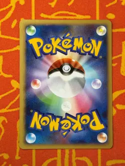 POKEMON TCG HOUNDOOM G 019/096 NON HOLO GALACTIC CONQUEST NM JAPANESE - Image 2