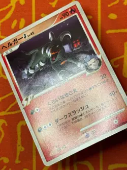 POKEMON TCG HOUNDOOM G 019/096 NON HOLO GALACTIC CONQUEST NM JAPANESE - Image 4