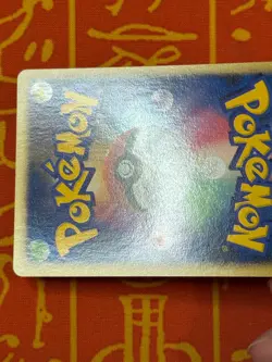 POKEMON TCG HOUNDOOM G 019/096 NON HOLO GALACTIC CONQUEST NM JAPANESE - Image 5