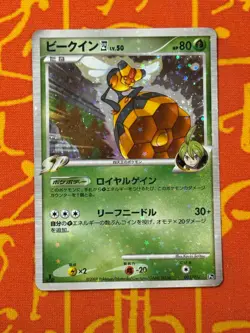 POKEMON TCG VESPIQUEN 003/018 HOLO GALLADE HALF DECK HP JAPANESE - Image 1