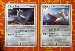 POKEMON TCG LATIAS/LATIOS DPBP#438/439 NON HOLO DAWN DASH MP SET JAPANESE 2 - Image 1